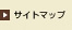 メール相談